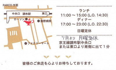MsKitchen 名刺・裏