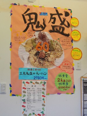 中華そば 双葉 ポスター
