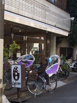 カフェ大好き 外観