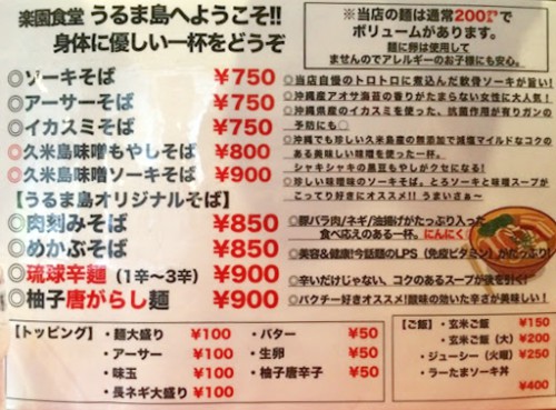 メニュー1