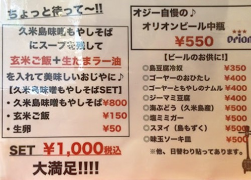 メニュー2