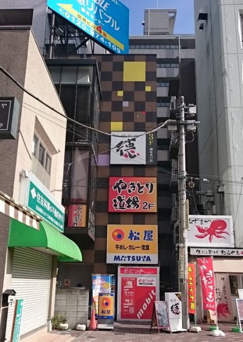 焼肉 徳（調布北口店） - ビル