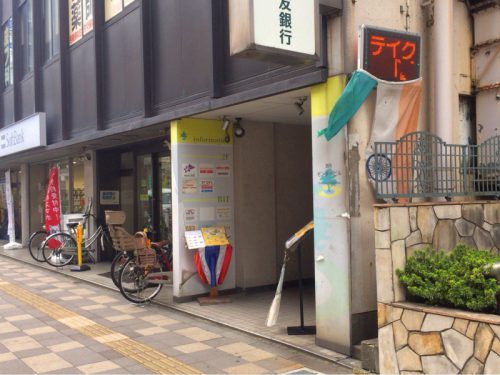 タイトイ正面