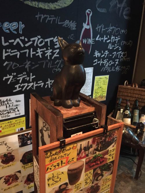 basuteto-menu3
