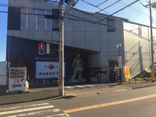 角川大映撮影所