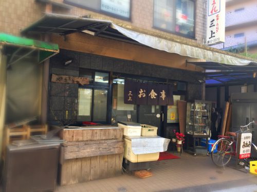 三上外観