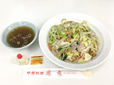 飛竜ちゃんぽん