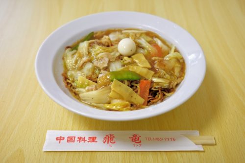五目両面焼きそば